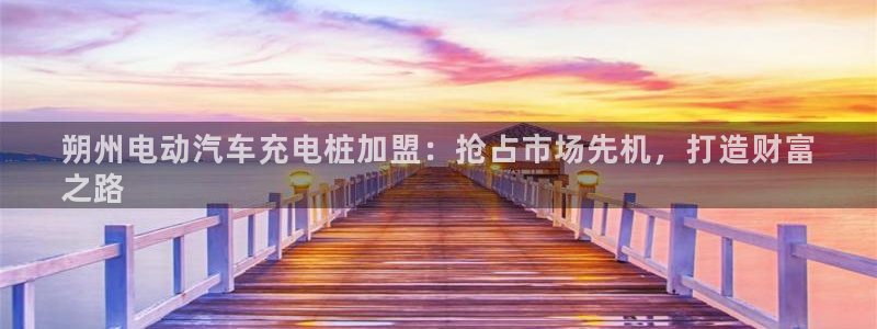 意甲的威廉希尔