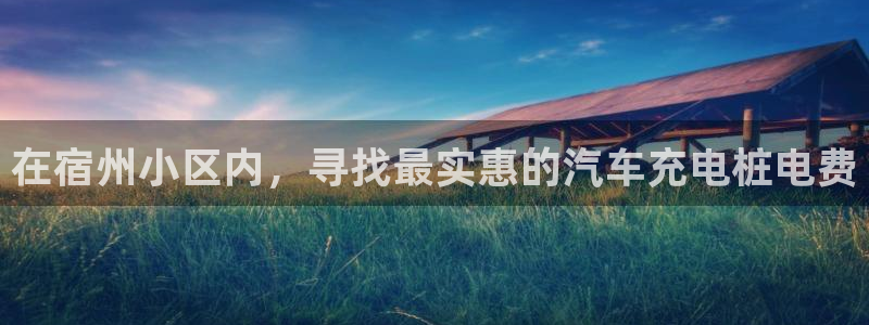 willhill威廉希尔体育