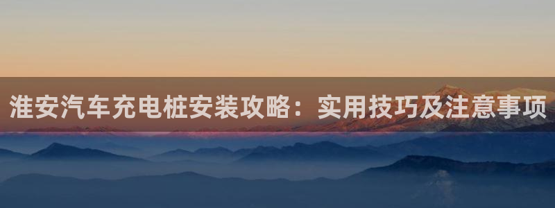 威廉希尔诺贝尔模型