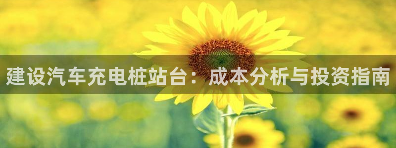 威廉希尔不懂球