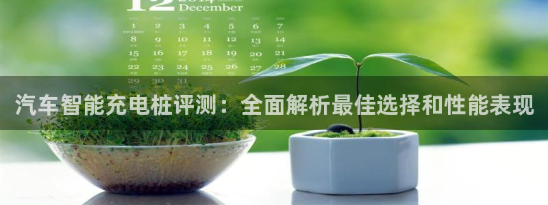 威廉希尔 1.70 4.20 4.20