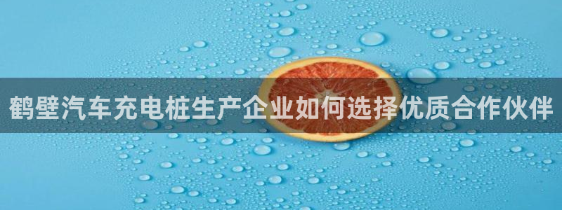 威廉希尔香港俱乐部