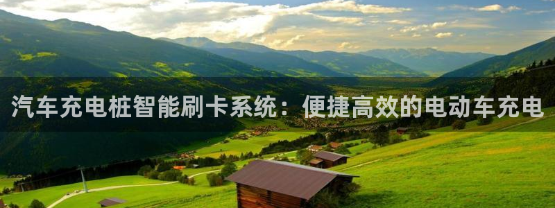 威廉希尔亚盘特点