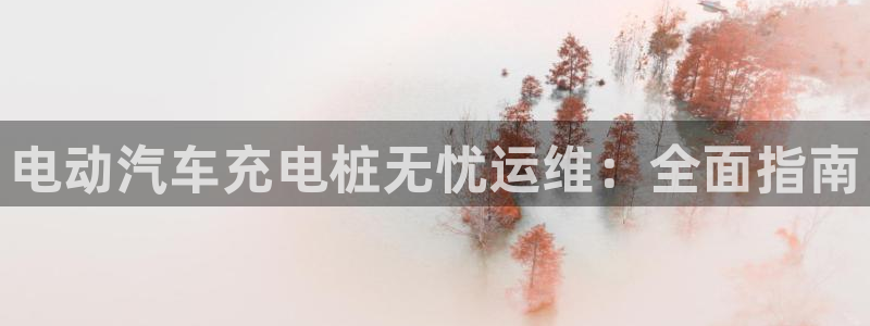 威廉希尔比立博返还率高或者低怎么判断：电